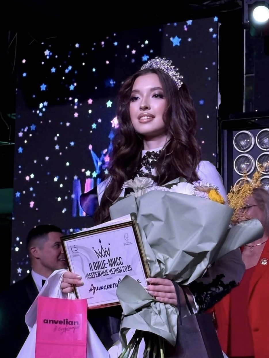 Ралина Муллахметова стала Второй Вице-Мисс конкурса «Мисс Набережные Челны — 2025»